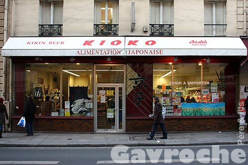 Kioko, une institution du quartier japonais Kioko, une institution du quartier japonais