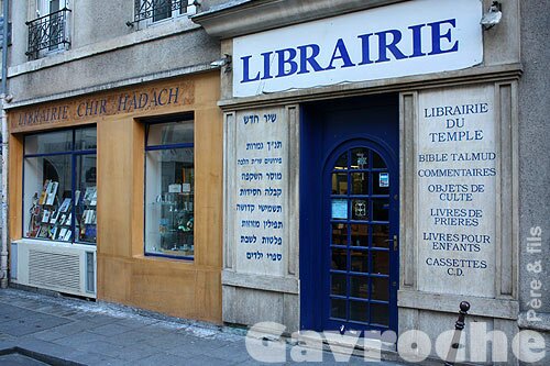 Librairie religieuse Librairie religieuse