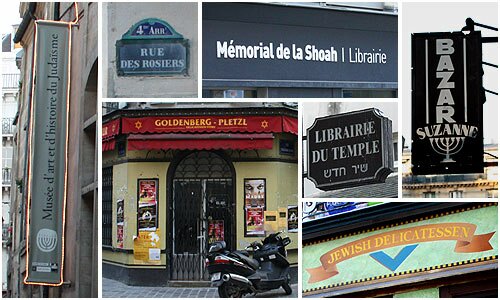 Visite du Pletzl, le plus vieux quartier juif de Paris Visite du Pletzl, le plus vieux quartier juif de Paris