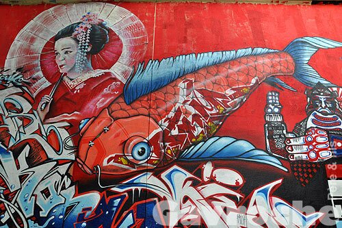 Vestige de la fresque pour le Japon - carpe Vestige de la fresque pour le Japon - carpe
